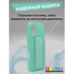 Чехол-накладка Bingo Stand APPLE iPhone 17 Мята