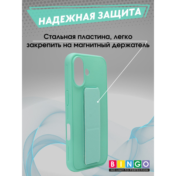 Чехол-накладка Bingo Stand APPLE iPhone 17 Мята