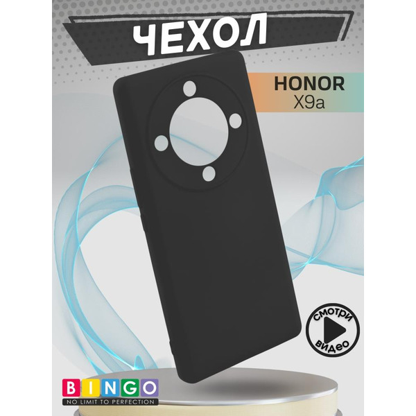 Бампер BINGO Liquid TPU для HONOR X9a Черный