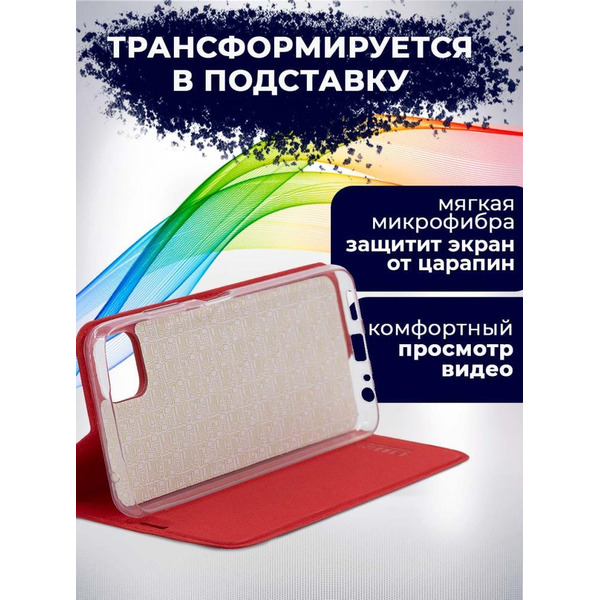 Чехол-книга Bingo Book для SAMSUNG Galaxy A22s/A22 5G Красный