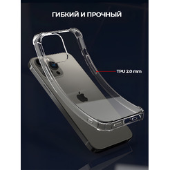 Задняя накладка CASE Better One Apple iPhone 15 Pro Max, прозрачный