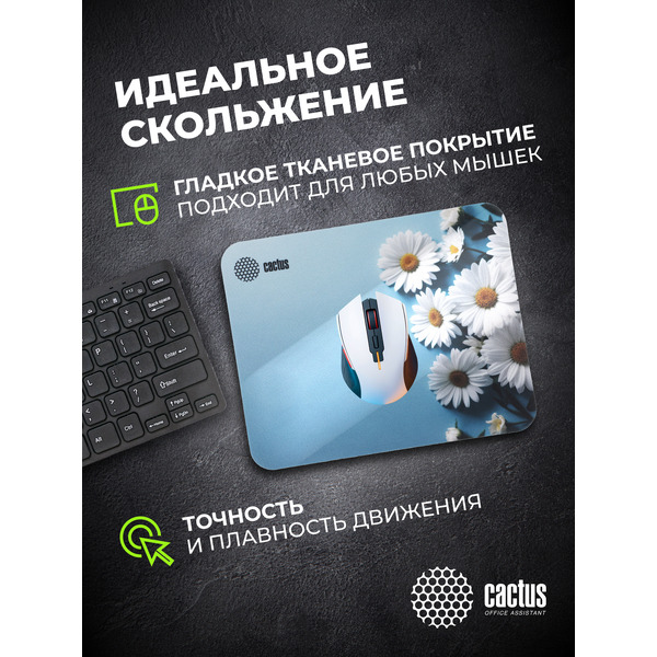 Коврик для мыши CACTUS Daisies CS-MPC-D07S