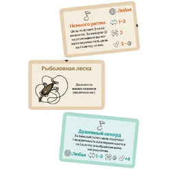 Настольная игра Hobby World Дорожная песня 952025