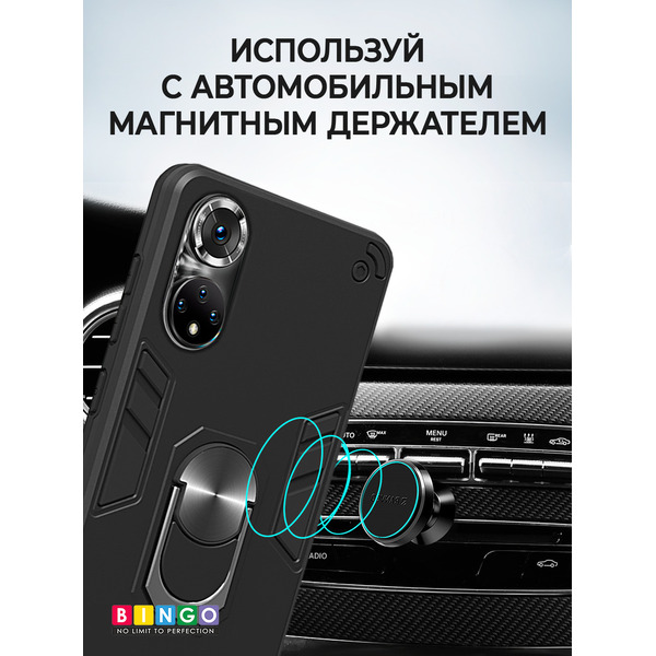 Бампер Bingo Warrior для HONOR 50 (черный)