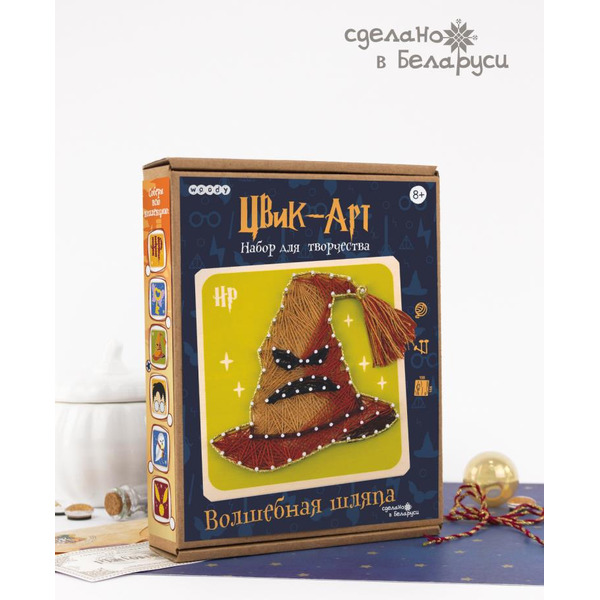 Набор для творчества Woody Цвик-арт. Волшебная шляпа 07760