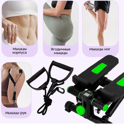 Степпер Kitfort КТ-9814