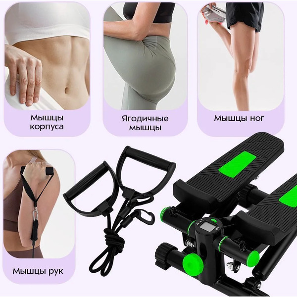 Степпер Kitfort КТ-9814