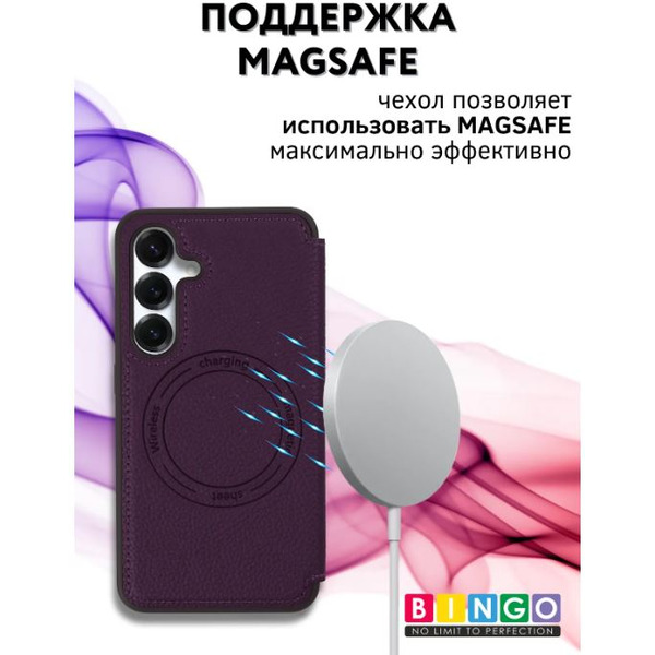 Чехол-книжка Bingo Flip Style для Samsung S25 FE (фиолетовый)