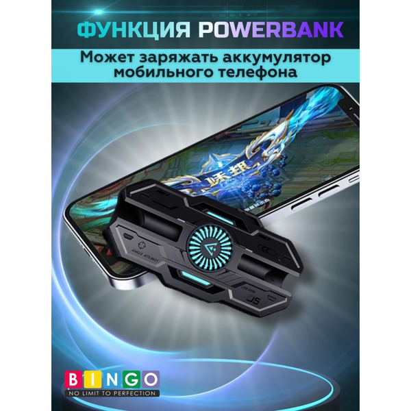 Наушники Bingo VT-G20 (черный)