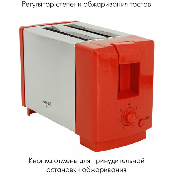 Тостер Atlanta ATH-1031 (красный)