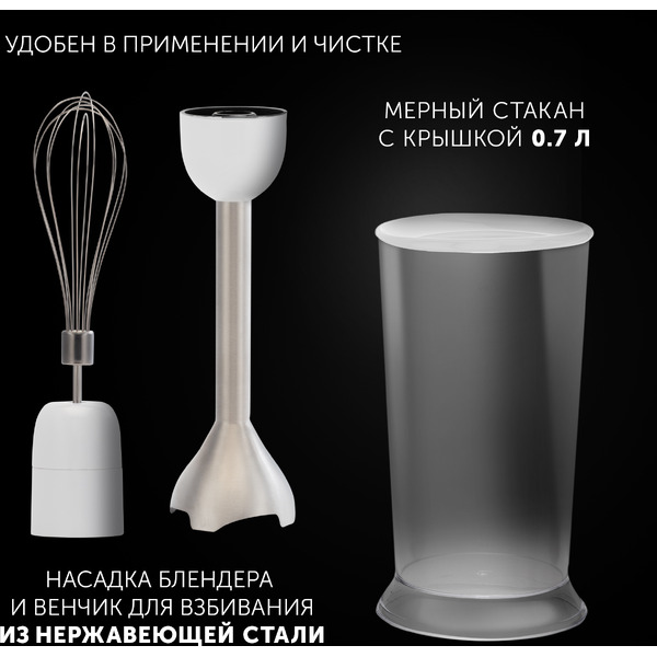 Блендер POLARIS PHB 1476 (белый)