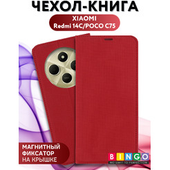 Чехол-книжка Bingo Book для XIAOMI Redmi 14C/POCO C75 Красный