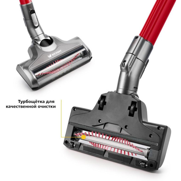 Пылесос KITFORT КТ-534-2 красный