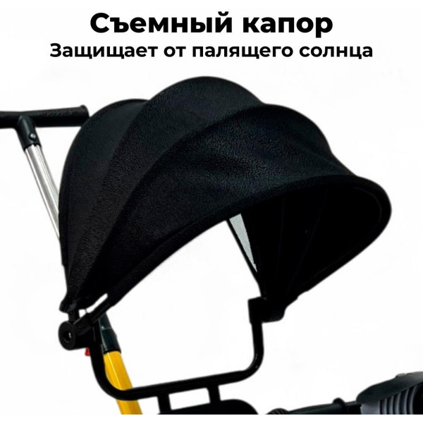 Беговел-велосипед Bubago Split BG-FPY-158-2 с ручкой (черный/желтый)