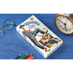 Настольная игра: Экивоки. Полный Вперед! (21210)