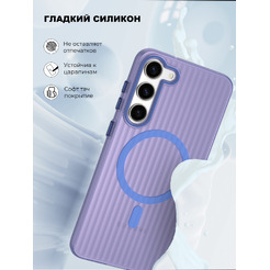 Задняя накладка CASE Translucent Strip Samsung Galaxy S23 Plus, синий