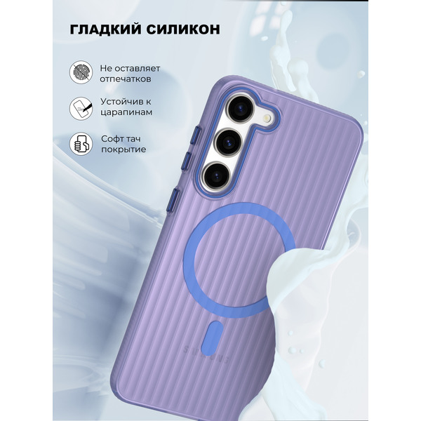 Задняя накладка CASE Translucent Strip Samsung Galaxy S23 Plus, синий