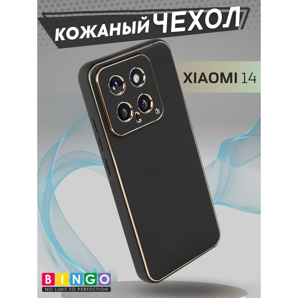 Бампер Bingo Gold Line для XIAOMI 14 Черный
