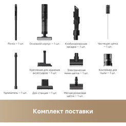 Вертикальный беспроводной моющий пылесос Dreame H13 Pro Plus Mix Wet and Dry Vacuum