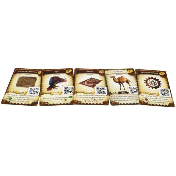 Настольная игра Hobby World 915452 Предназначение: Море песка