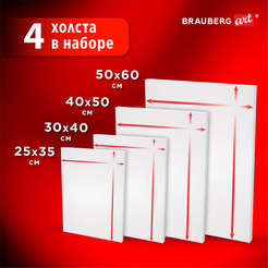 Холст для рисования BRAUBERG Art Premiere 191029 (4 шт)