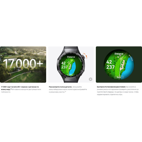 Смарт-часы HUAWEI Watch GT 6 Pro 46mm (ATM-B29) серебристый, с коричневым плетеным ремешком