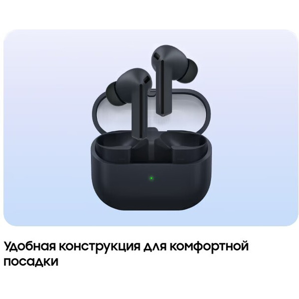 Наушники Samsung Galaxy Buds 3 FE (SM-R420NZKACIS) черный