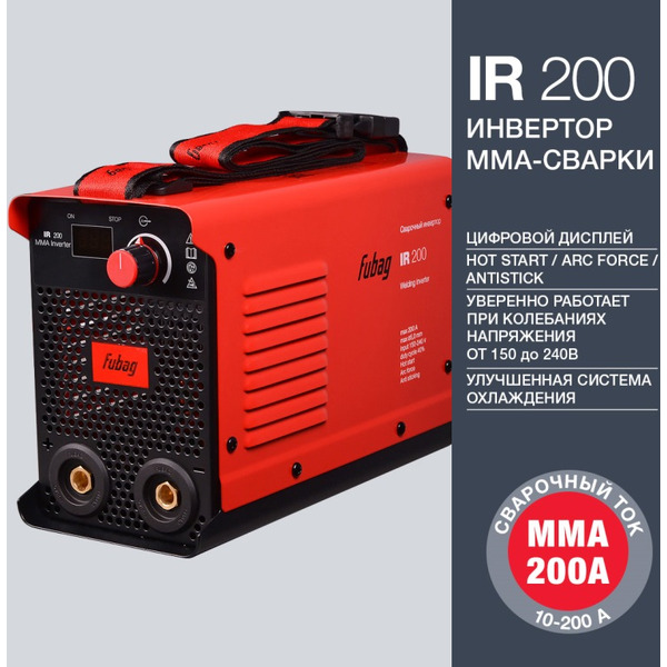 Сварочный инвертор Fubag IR 200 (31403)