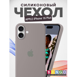 Бампер BINGO Silicone Case для APPLE iPhone 16 Plus пудровый