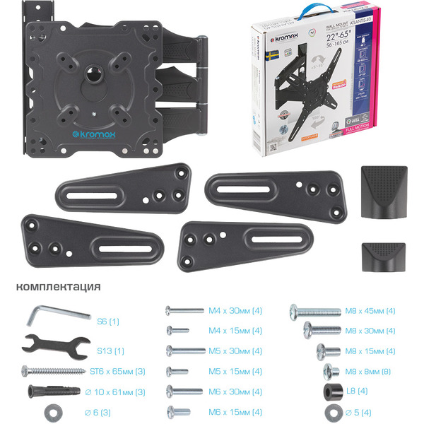 Кронштейн Kromax ATLANTIS-40 (серый)