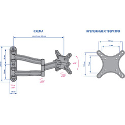 Кронштейн Kromax Techno-1