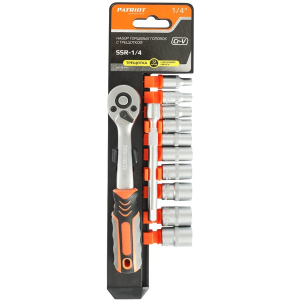 Набор торцевых головок Patriot SSR-1/2 (12 предметов)