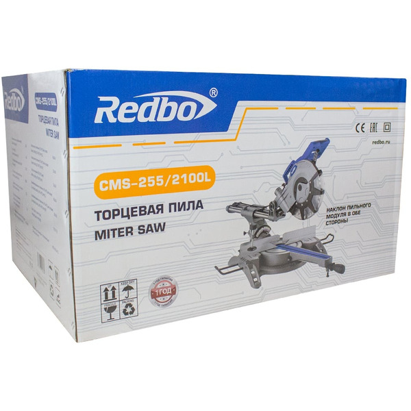 Торцовочная пила Redbo CMS-255/2100L