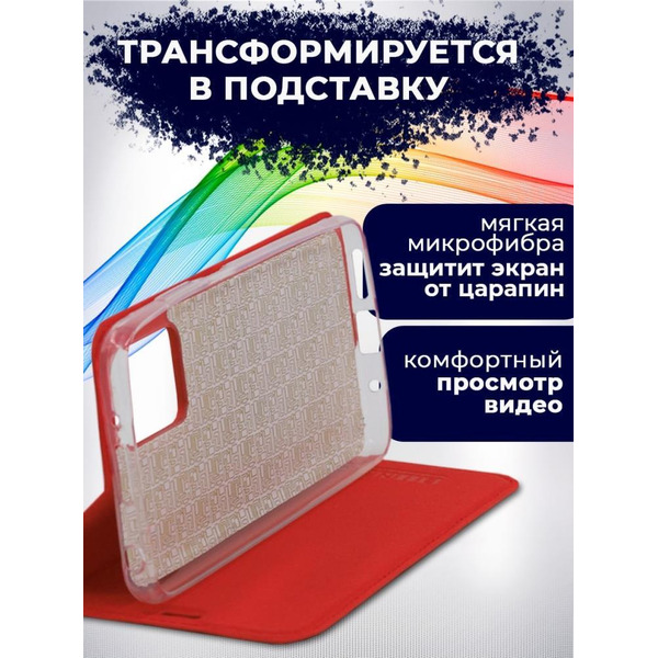 Чехол-книга Bingo Book для XIAOMI Redmi 10 Красный