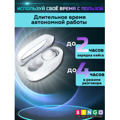 Наушники Bingo K90 (белый)