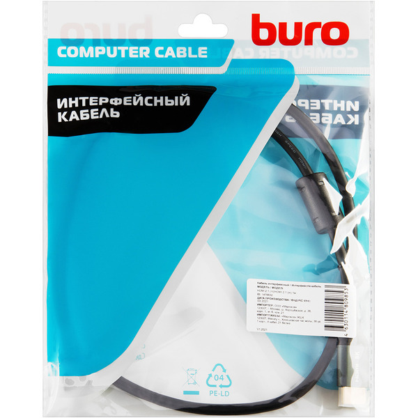 Кабель Buro BHP-HDMI-2.1-1G (1 м, черный)