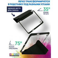 Чехол-книга BINGO Tablet Fold для Apple iPad Air 11 (2024) Черный