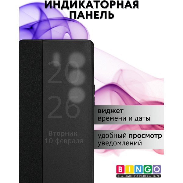 Чехол-книжка Bingo Smart для TECNO Camon 40 Pro 5G Черный