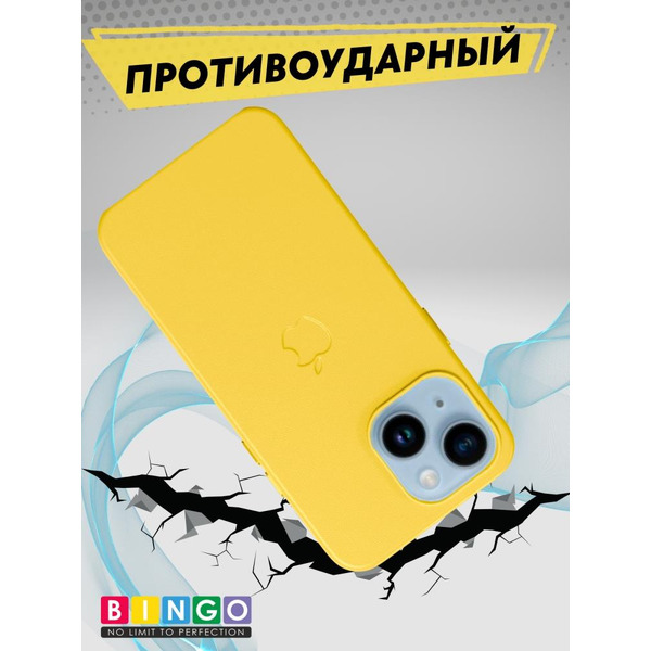 Бампер BINGO Leather Magsafe для iPhone 14 Plus Желтый