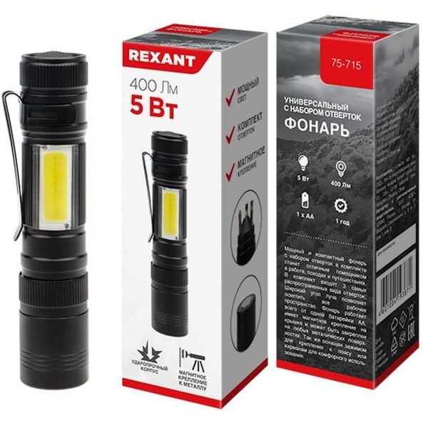 Фонарь Rexant 75-715
