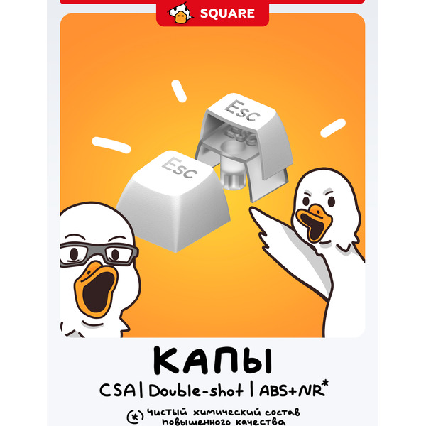 Клавиатура Red Square Alumix TKL Classic Gooseboard (g3ms Azure)