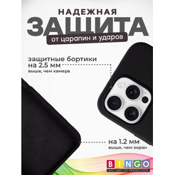Бампер Bingo Silicone Case для APPLE iPhone 16 Pro Max Черный