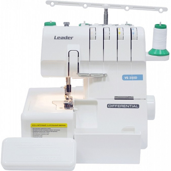 Оверлок Leader VS 350D