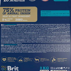Сухой корм для собак Брит Premium Dog Sensitive с ягненком и индейкой 5050048 (8кг)