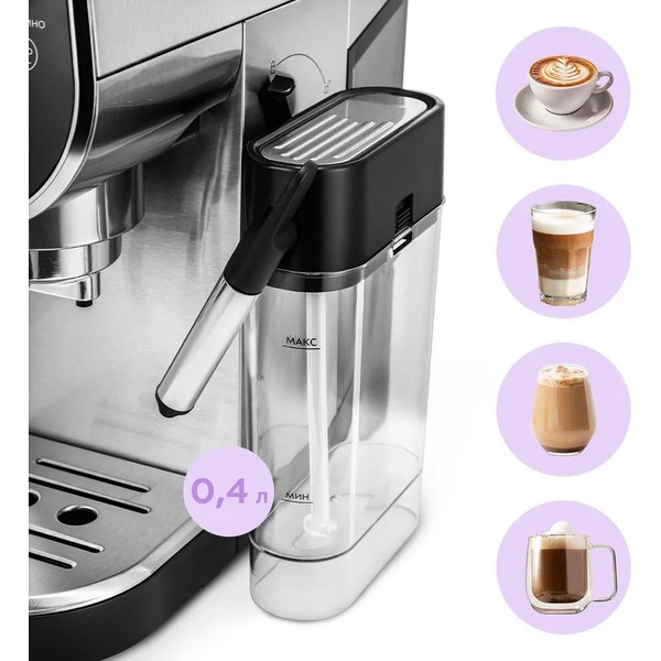 Кофеварка Kitfort КТ-7692