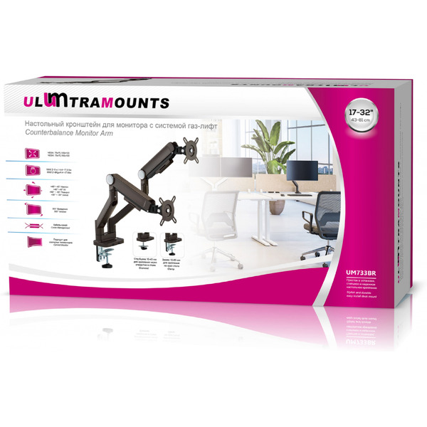 Кронштейн для монитора Ultramounts UM733BR (коричневый)