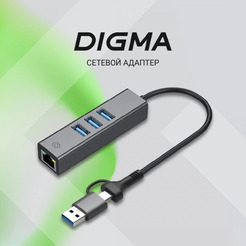 Разветвитель Digma DLA-GEUCH3 USB 3.0