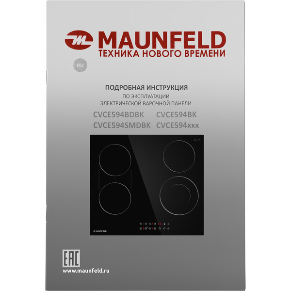 Варочная панель MAUNFELD CVCE594BDBK
