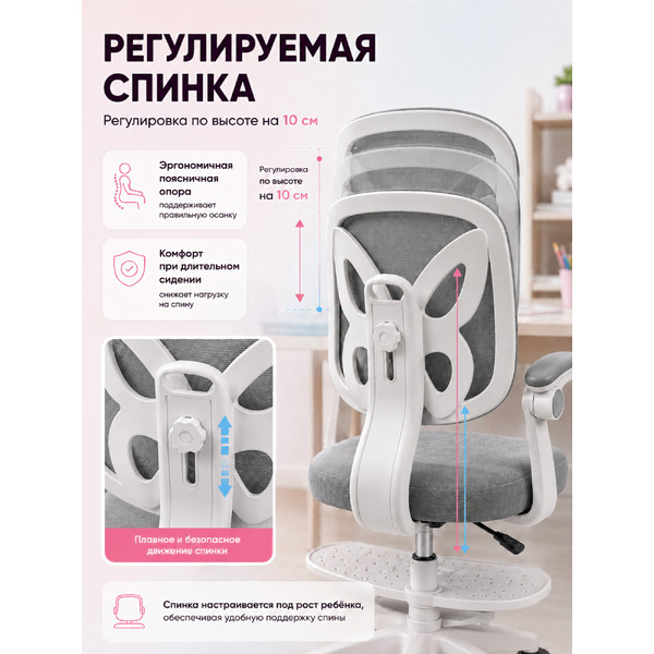 Кресло детское Mio Tesoro D0020G (серый)