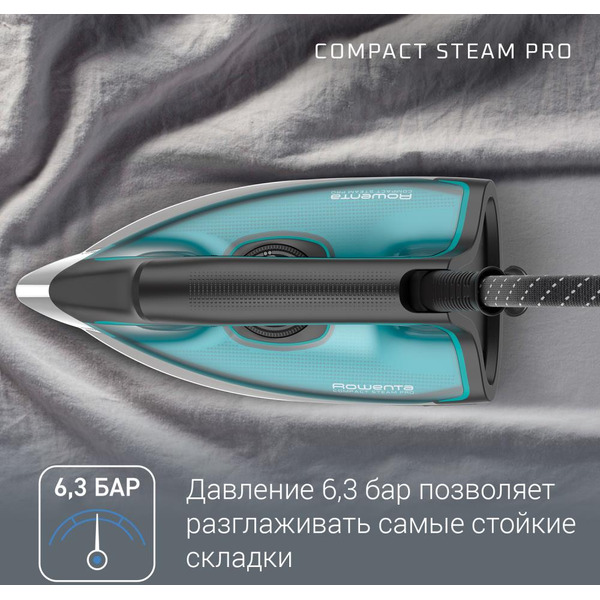 Парогенератор Rowenta Compact Steam Pro DG7623F0